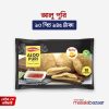 Aloo Puri