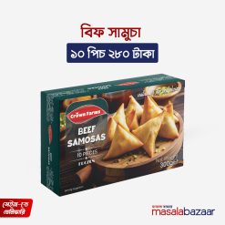 Beef Samosa
