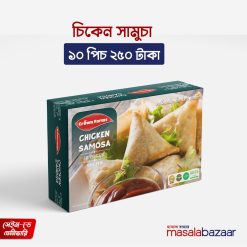 Chicken Samosa