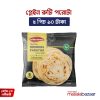 Plain Paratha 5pcs