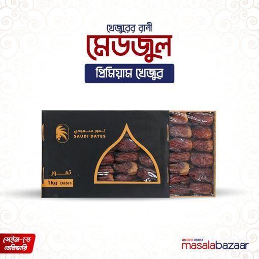 Premium Khejur (Medjul Khejur)