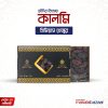 Premium Khejur (Kalmi Khejur)