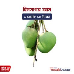 Himshagor