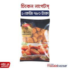 Chicken Nuggets (1Kg)