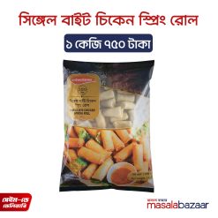Chicken Spring Roll (Single Bite) - Crown Farms (1Kg)