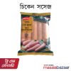 Spicy Chicken Sausage