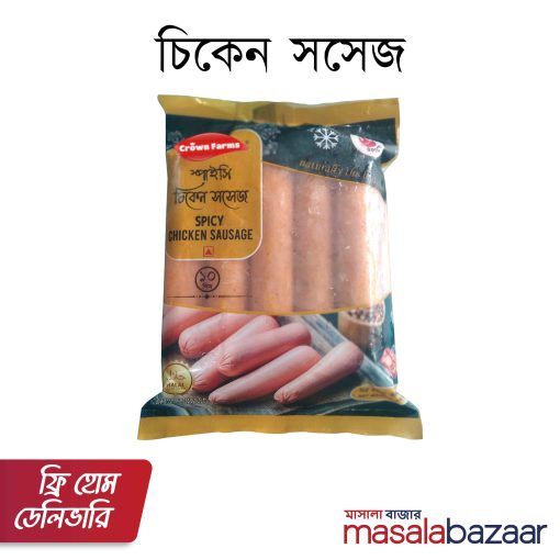 Spicy Chicken Sausage